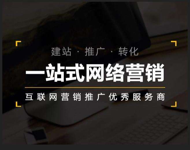 汇川企业如何怎么利用网络推广抓取潜在客户