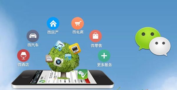 汇川分析企业微信公众号平台开发的优势有哪些？