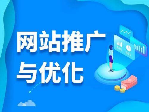 汇川电商类网络推广如何做才有更好的效果