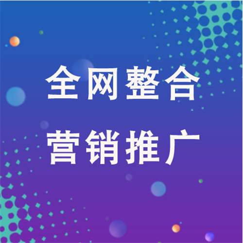 汇川企业网络推广老是没有客户的原因是什么呢