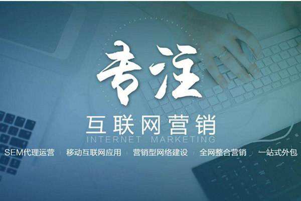 汇川电商行业做网络推广需要具备的条件有哪些