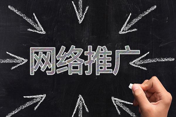 汇川网络推广公司介绍几个企业软文推广的发布平台